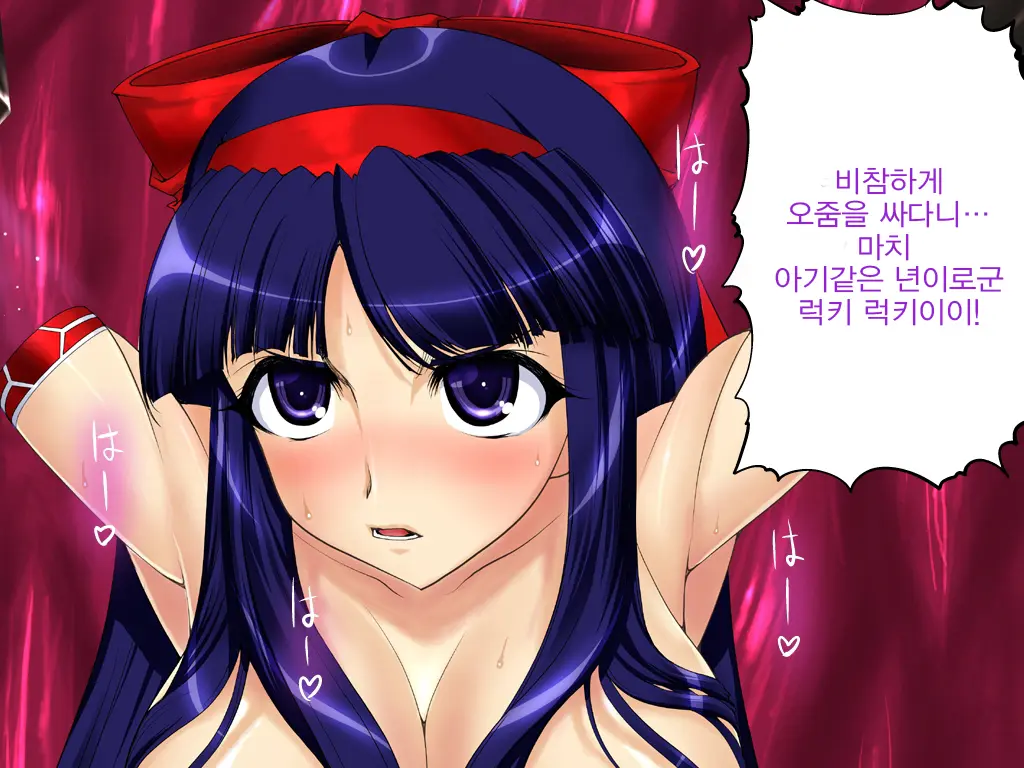 Daruma Miko ~ Yori Tsuyoki Ai No Sekai ~